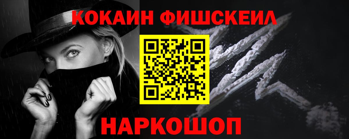 Кокаин VHQ Пыть-Ях