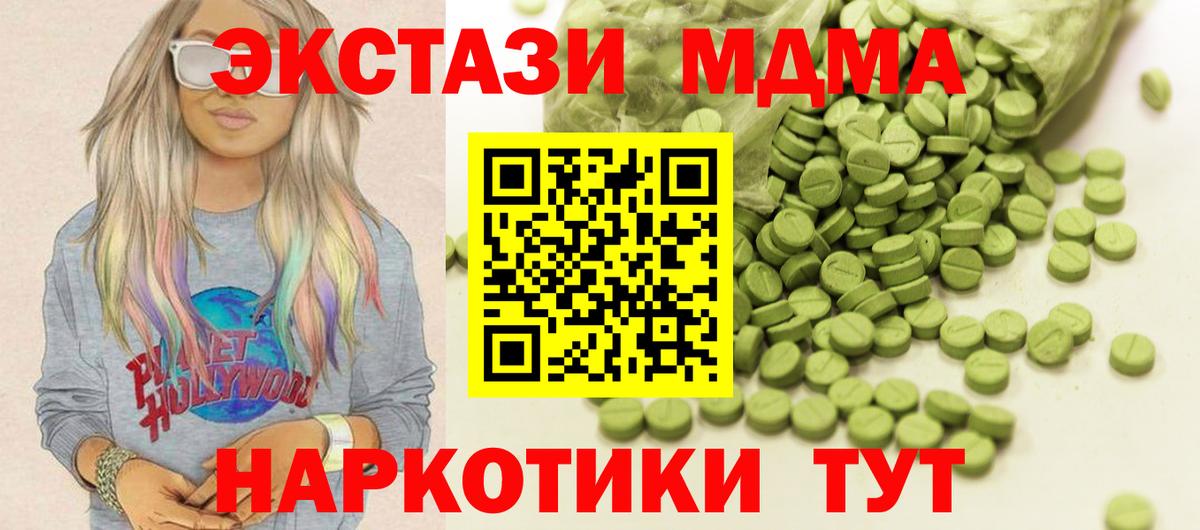ЭКСТАЗИ 300 mg Пыть-Ях