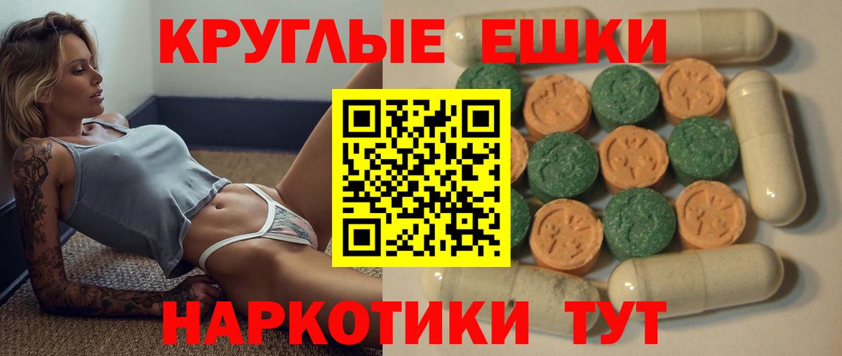 Пыть-Ях  ЭКСТАЗИ диски  ЭКСТАЗИ  Вход с VPN 