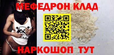 MDMA Пугачёв