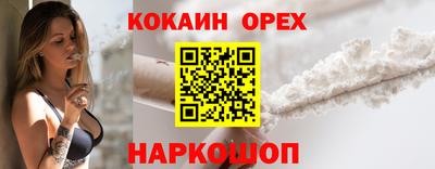 COCAINE Пушкино