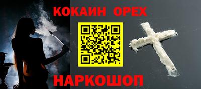 COCAINE Пушкино