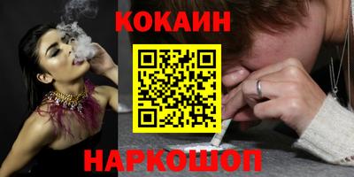 COCAINE Пушкино
