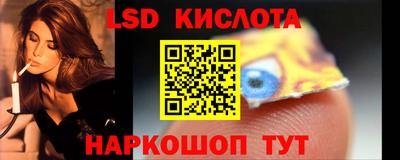 кокаин премиум Рузаевка
