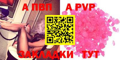 COCAINE Пушкино