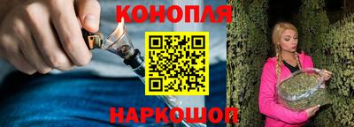 гашишное масло Рыбинск