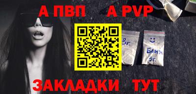 тгк Пыть-Ях