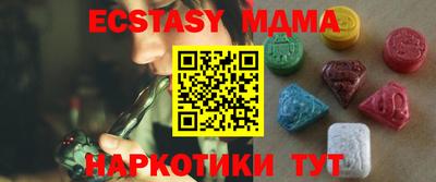 MDMA Пугачёв