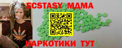 тгк Пыть-Ях