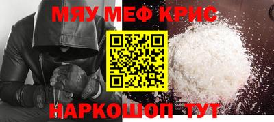 MDMA Пугачёв
