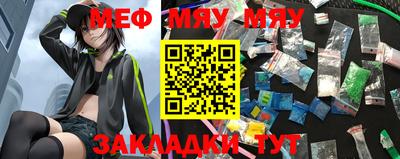 MDMA Пугачёв