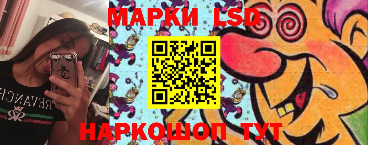 Пыть-Ях  Лсд 25 экстази кислота  Вход с VPN  Лсд 25 экстази ecstasy 