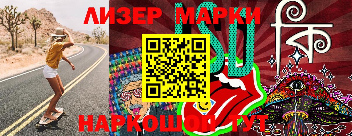 Пыть-Ях  Марки NBOMe 1,5мг  Вход с VPN 