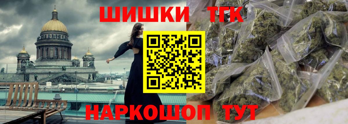Бошки марихуана планчик Пыть-Ях